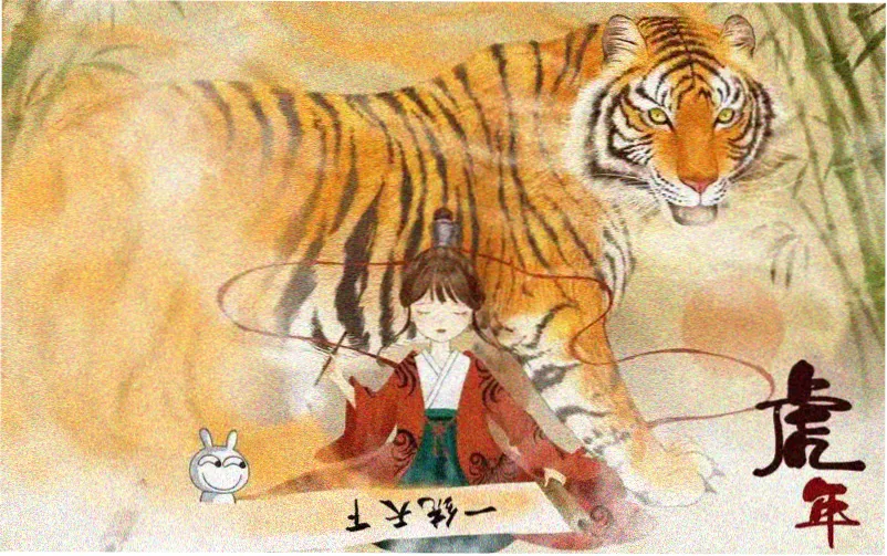 剑来漫画下拉式 全集下拉阅读专题封面