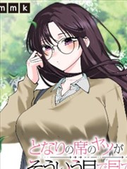 剑来漫画下拉式 骊珠洞天第319话