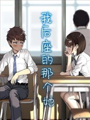 剑来漫画下拉式 剑气长城守卫战 在线下拉