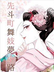 剑来漫画下拉式 正阳山问剑 最新章节